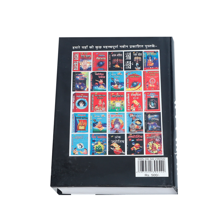 Asli Prachin - Ravan Samhita Book