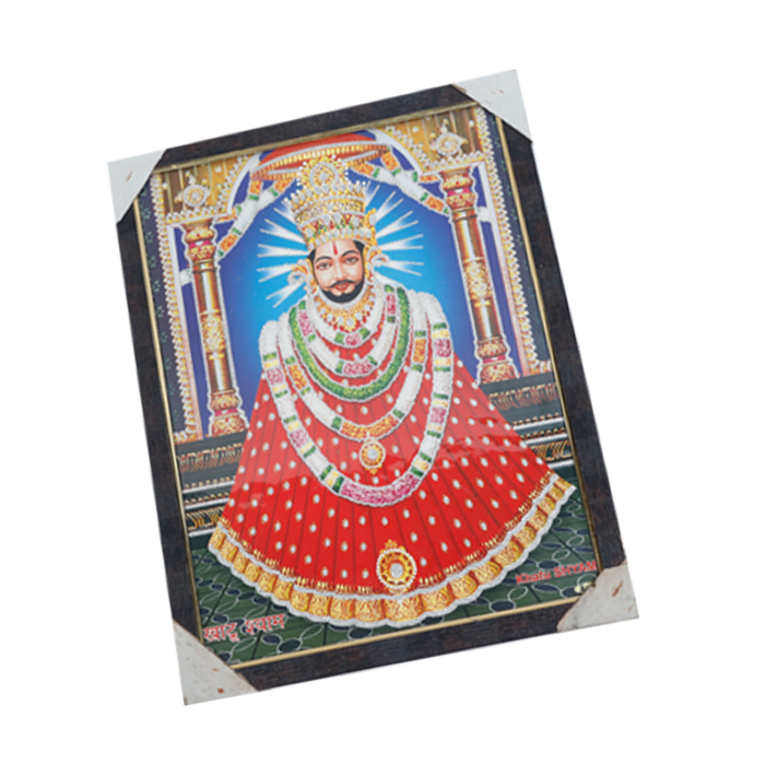 Jai Shree Shyam Baba Photo Frame - 17 x 13 Inches | For Pooja Temple | Home Decor And Gifts