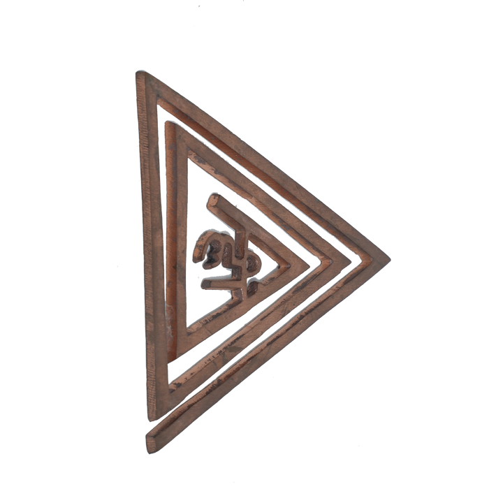Copper Triangle Vastu Helix - 4 × 5 Inches