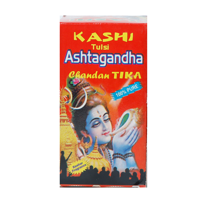 Kasi AsteGandhi