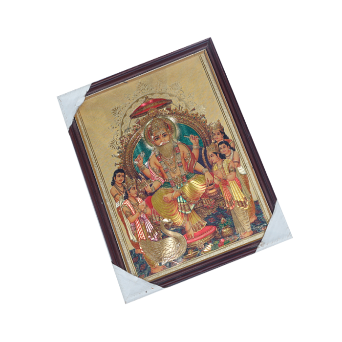 Lord Vishwakarma Bhagwan Photo Frame - 13 × 10 Inches | For Pooja Temple | Home Decor And Gifts