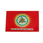 Maa Durga sapsathi means Chandi Path in Hindi Book