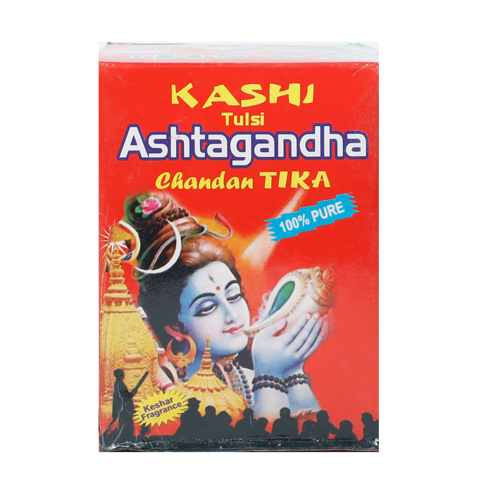 Kasi AsteGandhi