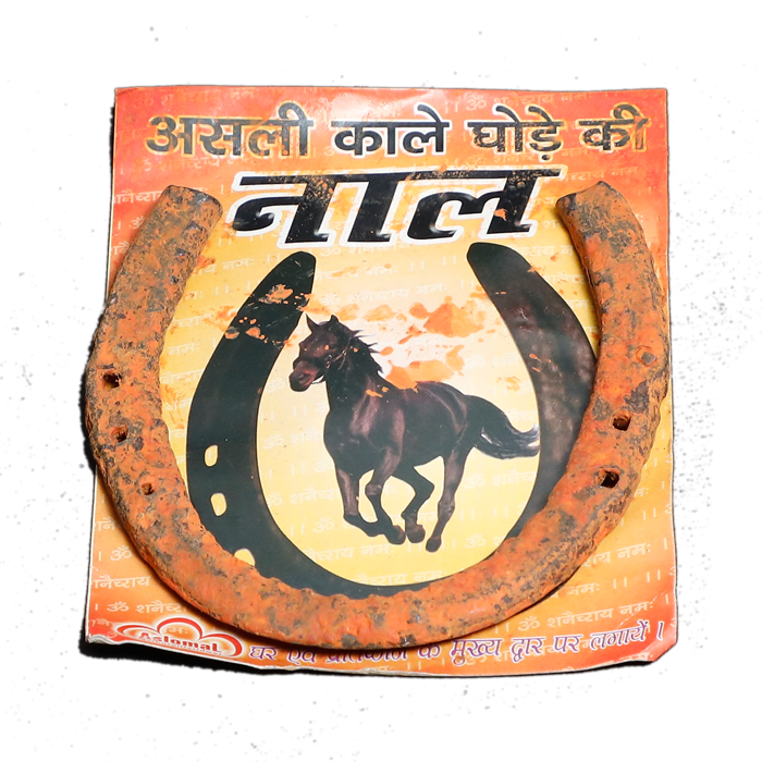 Brown Iron Kale Ghode Ki Naal - 5 × 4 Inches