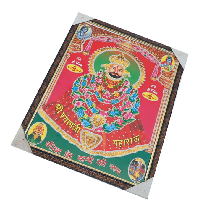 Jai Shree Shyam Baba Photo Frame - 17 x 13 Inches | For Pooja Temple | Home Decor And Gifts