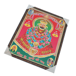 Jai Shree Shyam Baba Photo Frame - 17 x 13 Inches | For Pooja Temple | Home Decor And Gifts