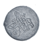 Drachm - al-Muhallab b. Abi Sufra - 1 × 1 Inches