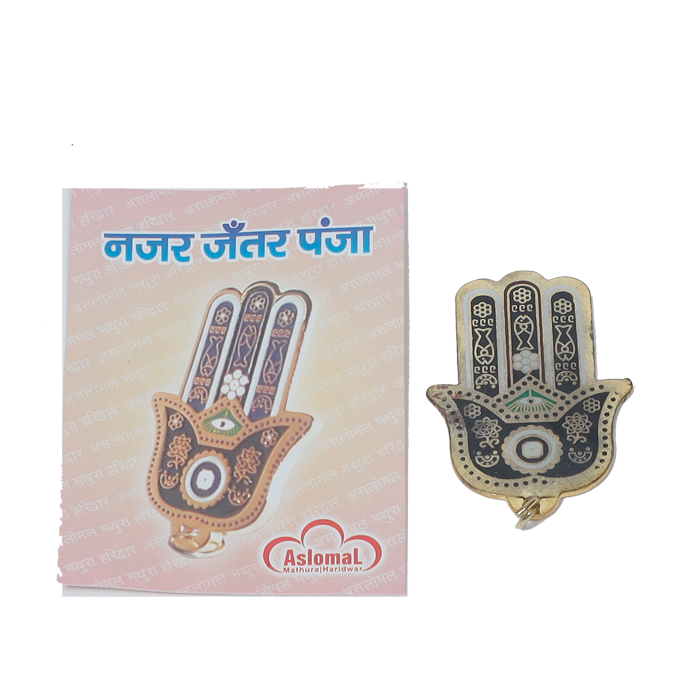 Filigree Hamsa Hand Incense Holder - 2.5 × 1.5 Inches