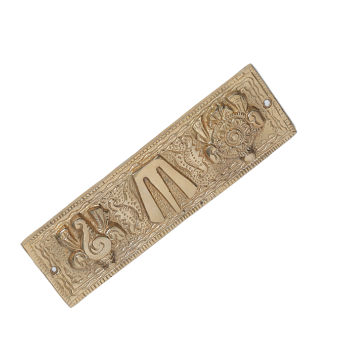 Shankh Chakra Tilak Wall Hanging Decor, Brass Metal - 2.4 × 7 Inches