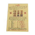 Sri Navagraha Stotra with meaning - 5 × 5 Inches