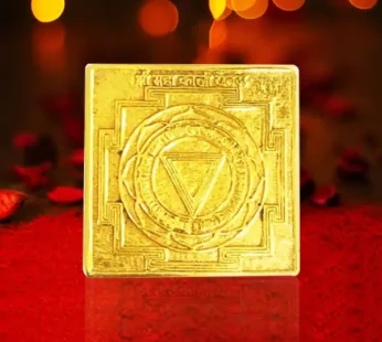 Mahakali Yantra